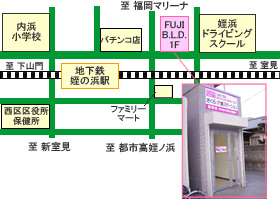 さくら・介護ステーション福岡西